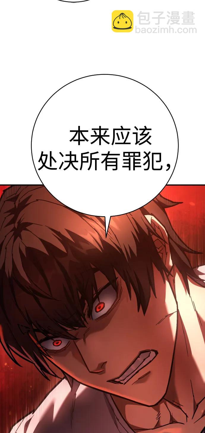 第24话 英雄协会51