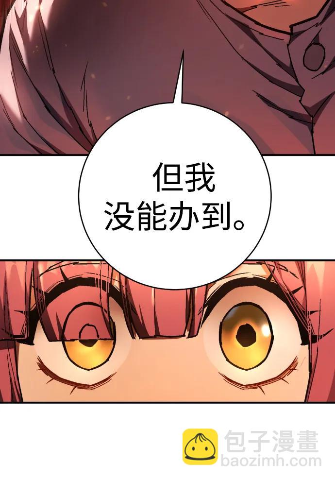 第24话 英雄协会52