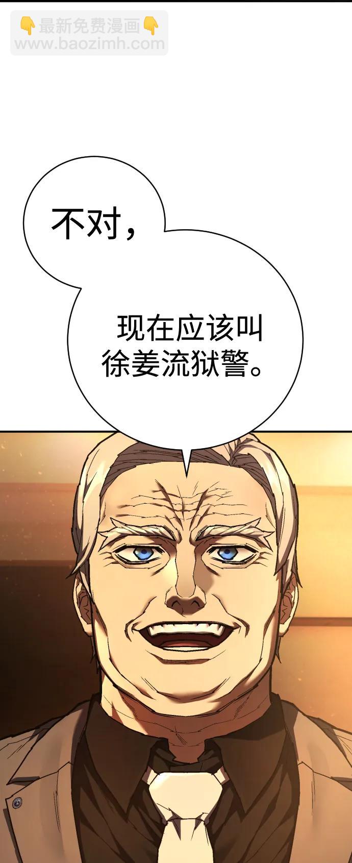 第24话 英雄协会64