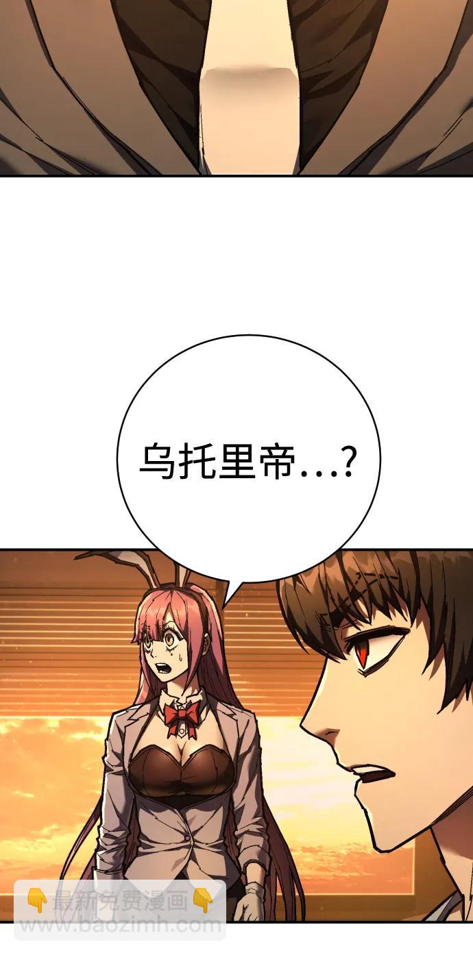 第24话 英雄协会65