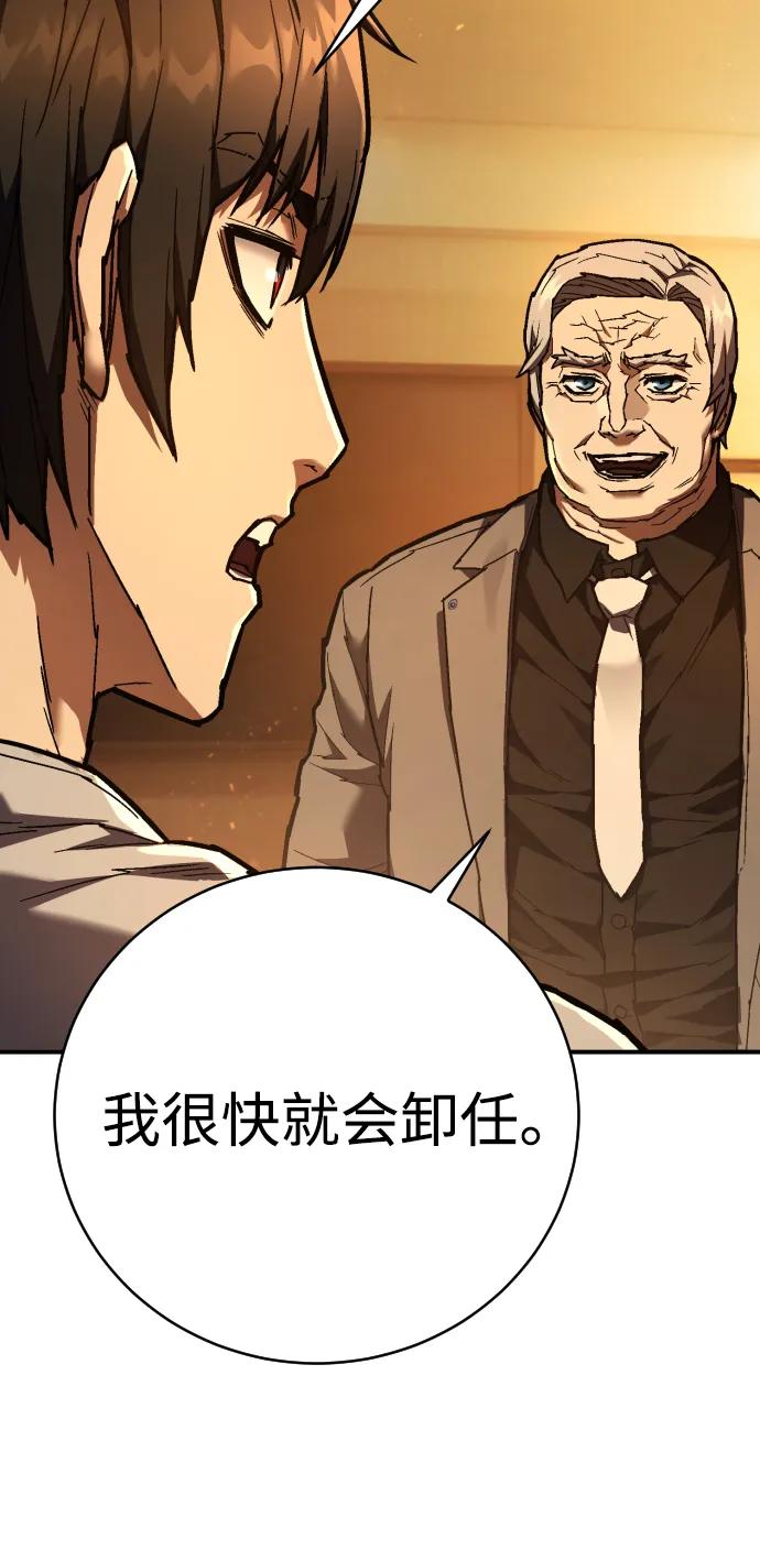 第24话 英雄协会70