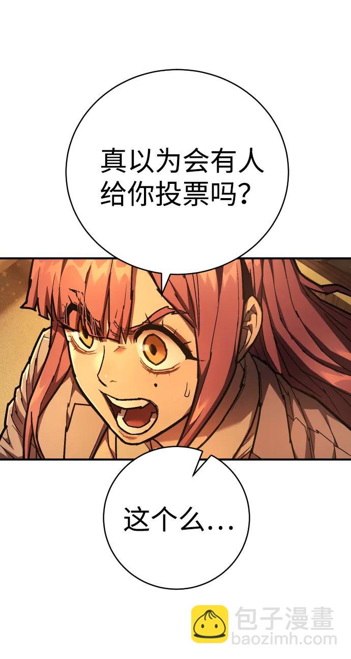 第24话 英雄协会76
