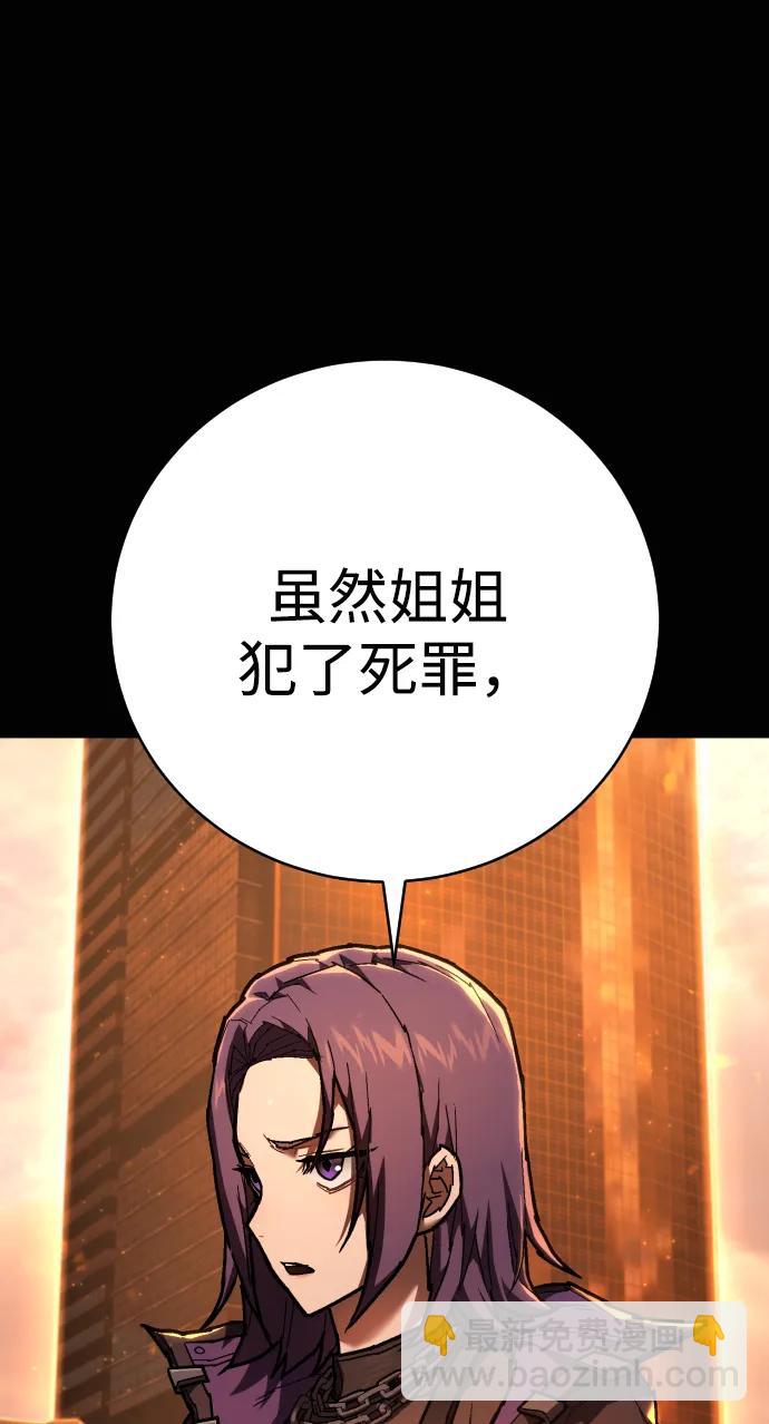 第24话 英雄协会8