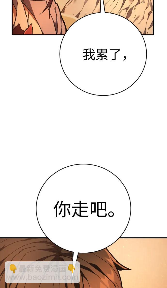 第24话 英雄协会80