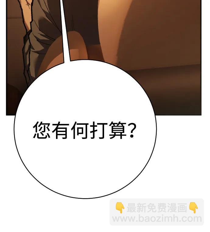 第24话 英雄协会88