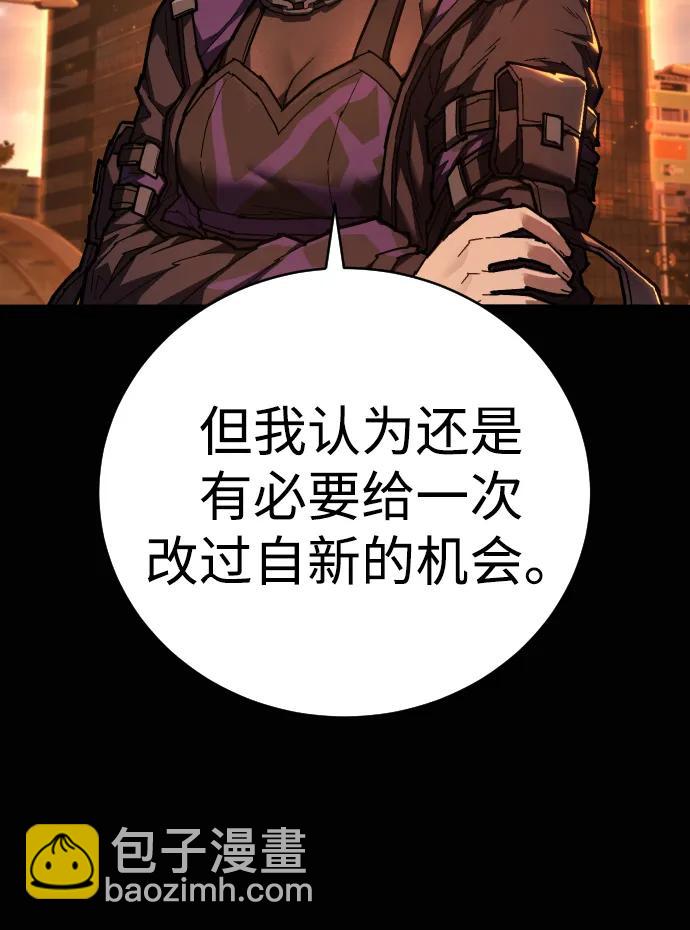 第24话 英雄协会9