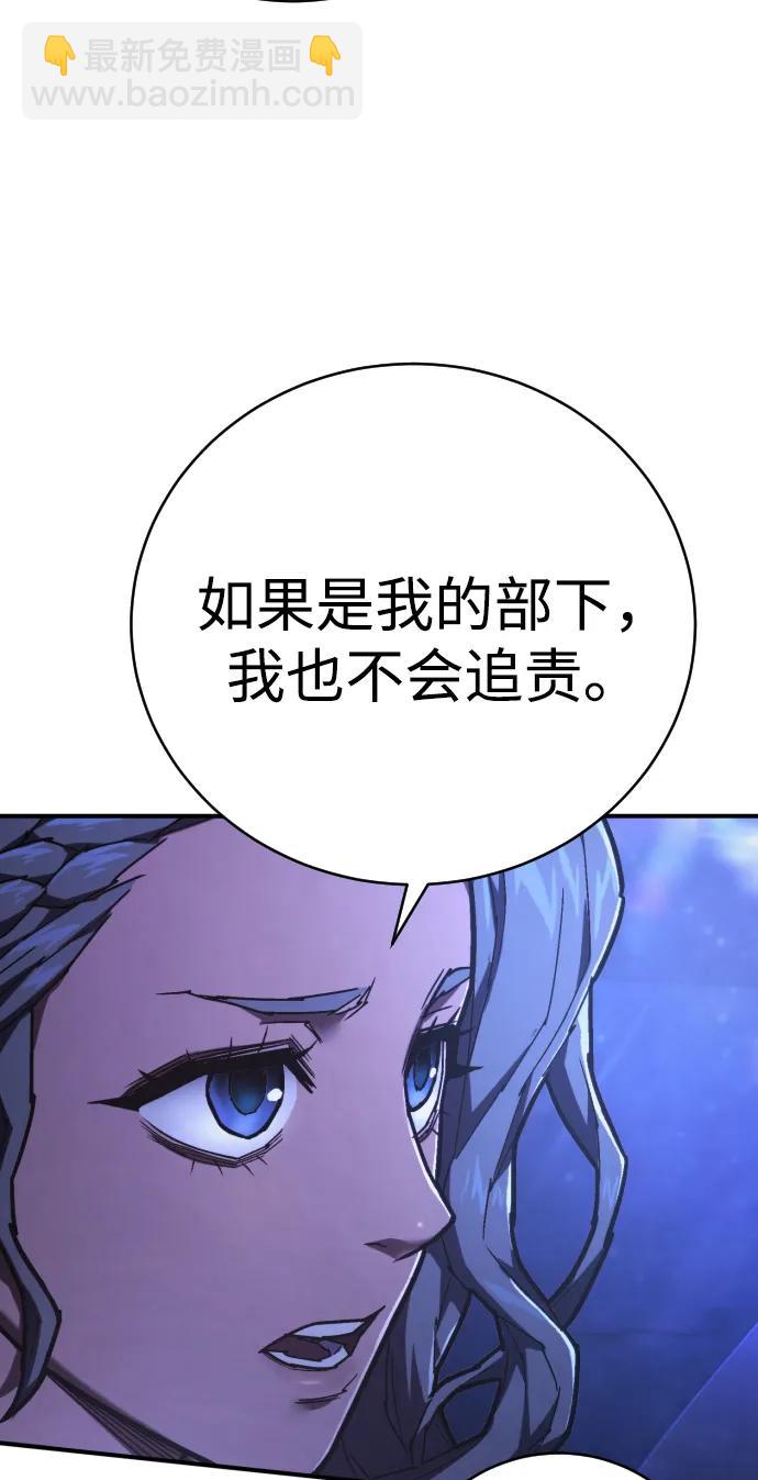 第24话 英雄协会92