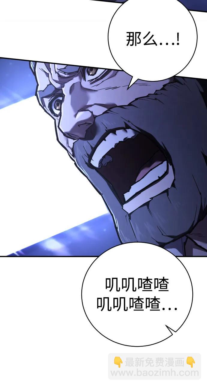 第24话 英雄协会93