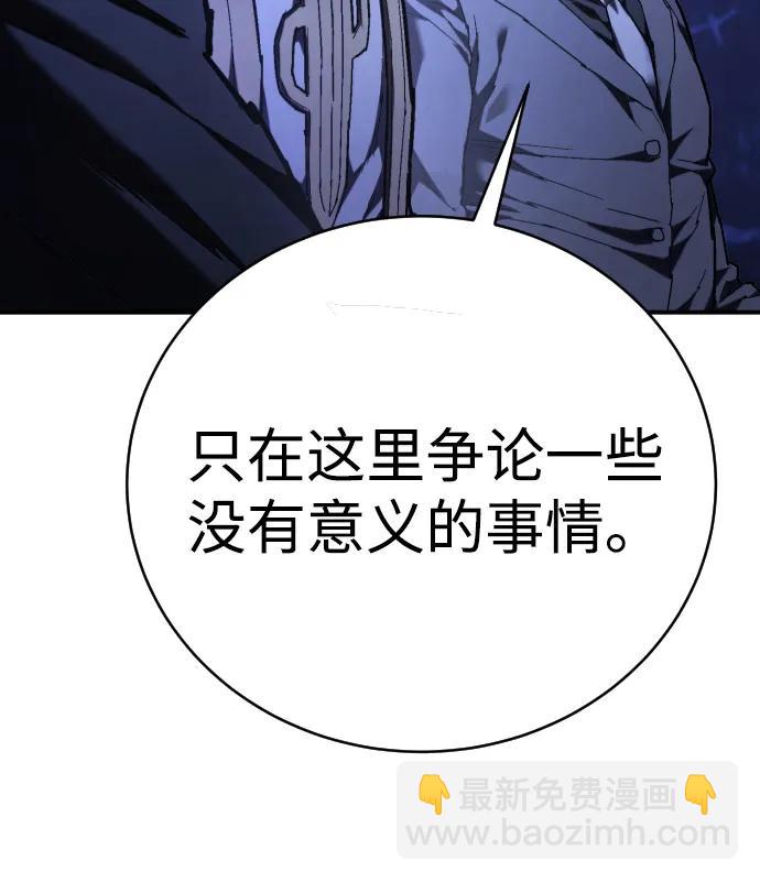 第24话 英雄协会95