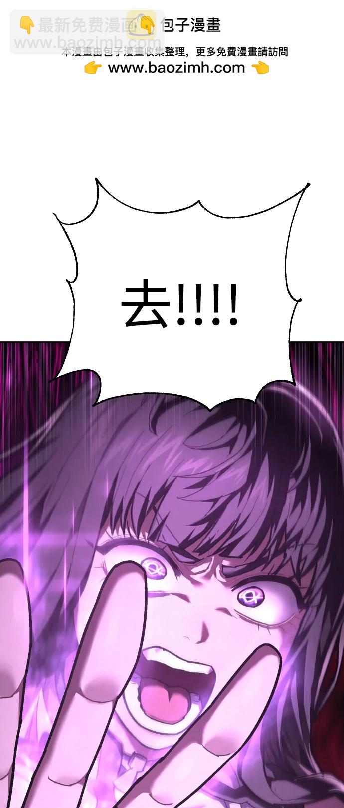 第30话 犯罪学1