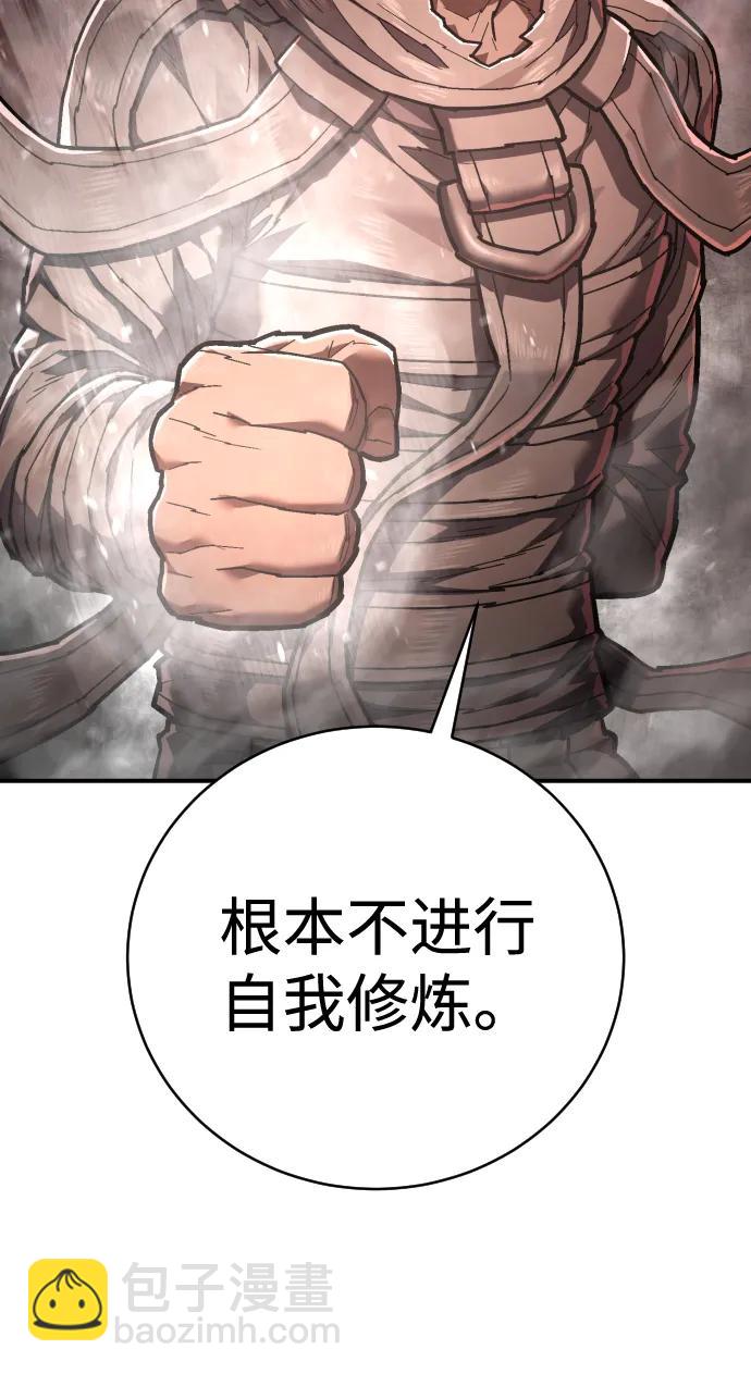 第30话 犯罪学15