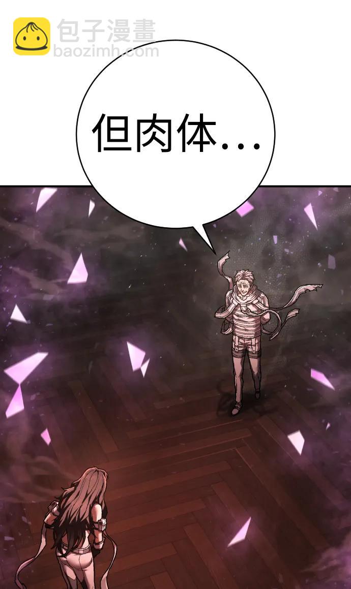 第30话 犯罪学16