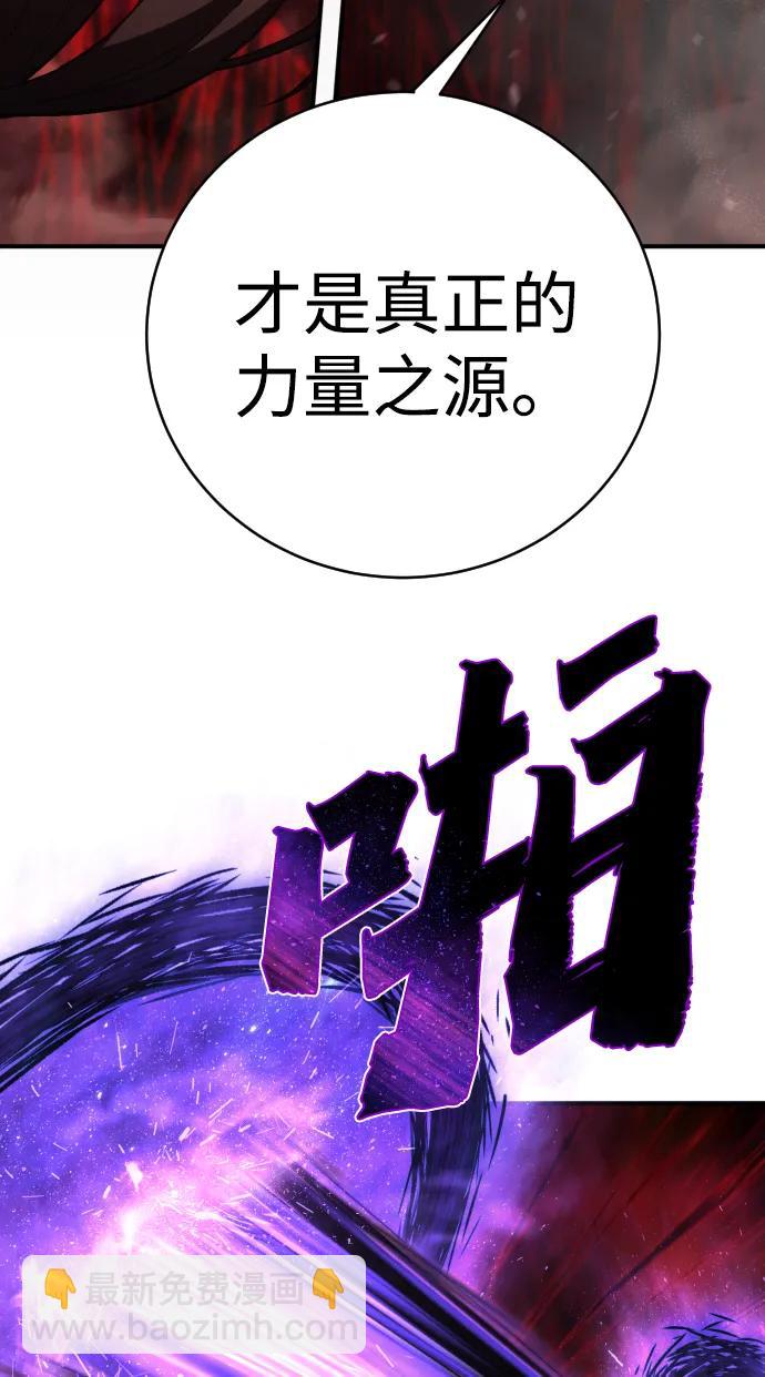 第30话 犯罪学19