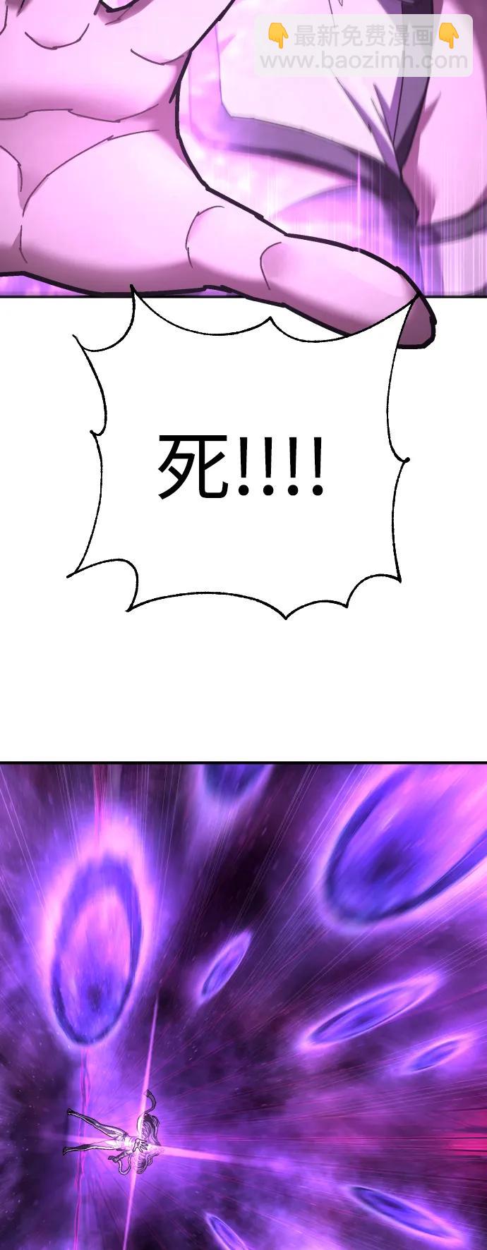 第30话 犯罪学2