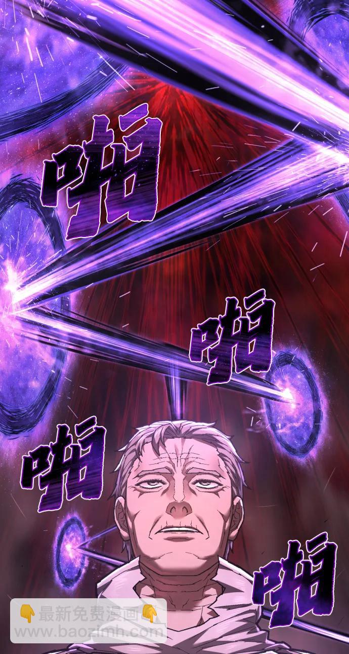 第30话 犯罪学20