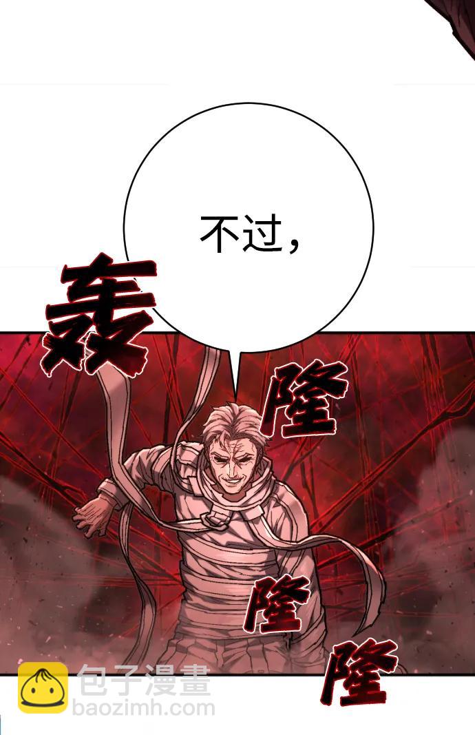 第30话 犯罪学26