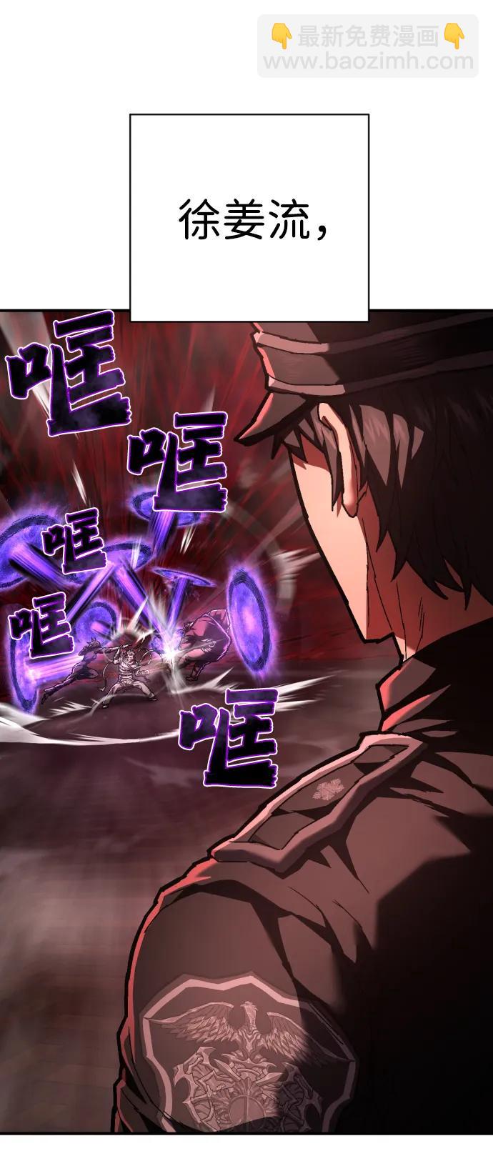第30话 犯罪学31