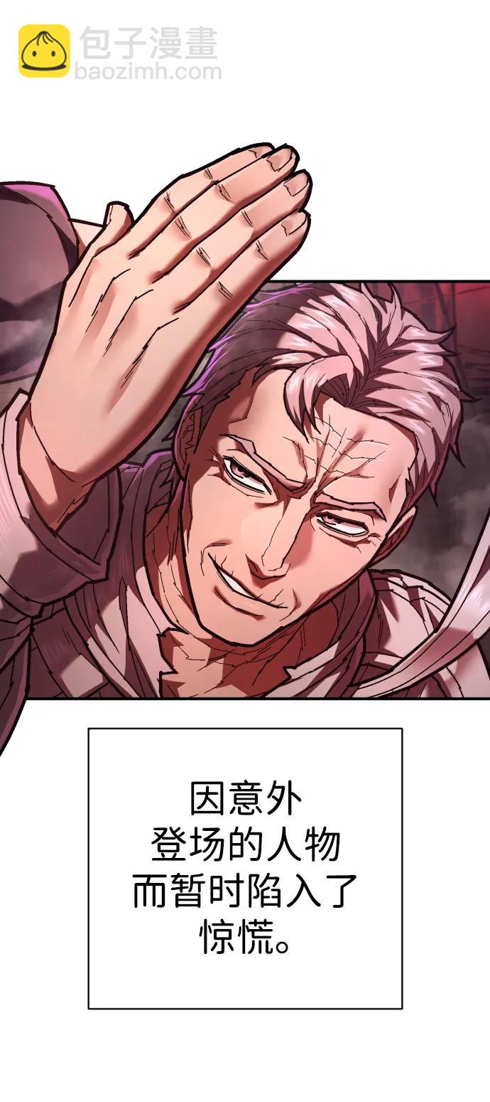 第30话 犯罪学32