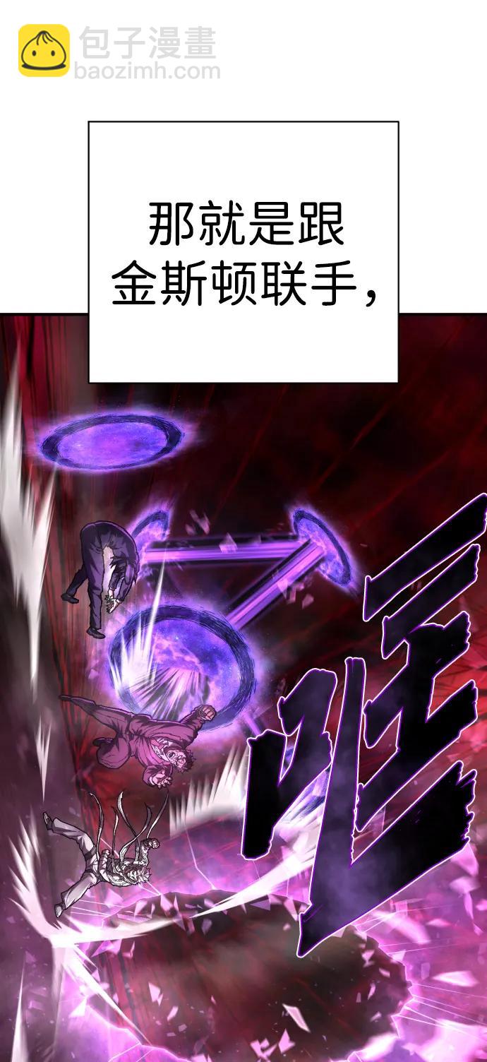 第30话 犯罪学34