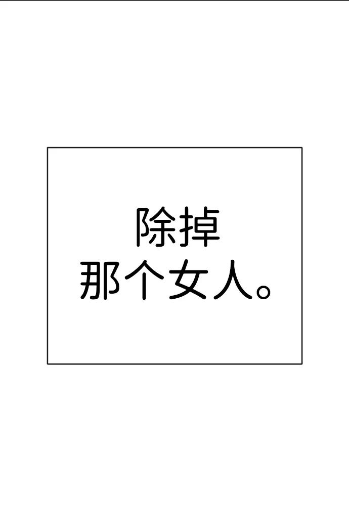 第30话 犯罪学36
