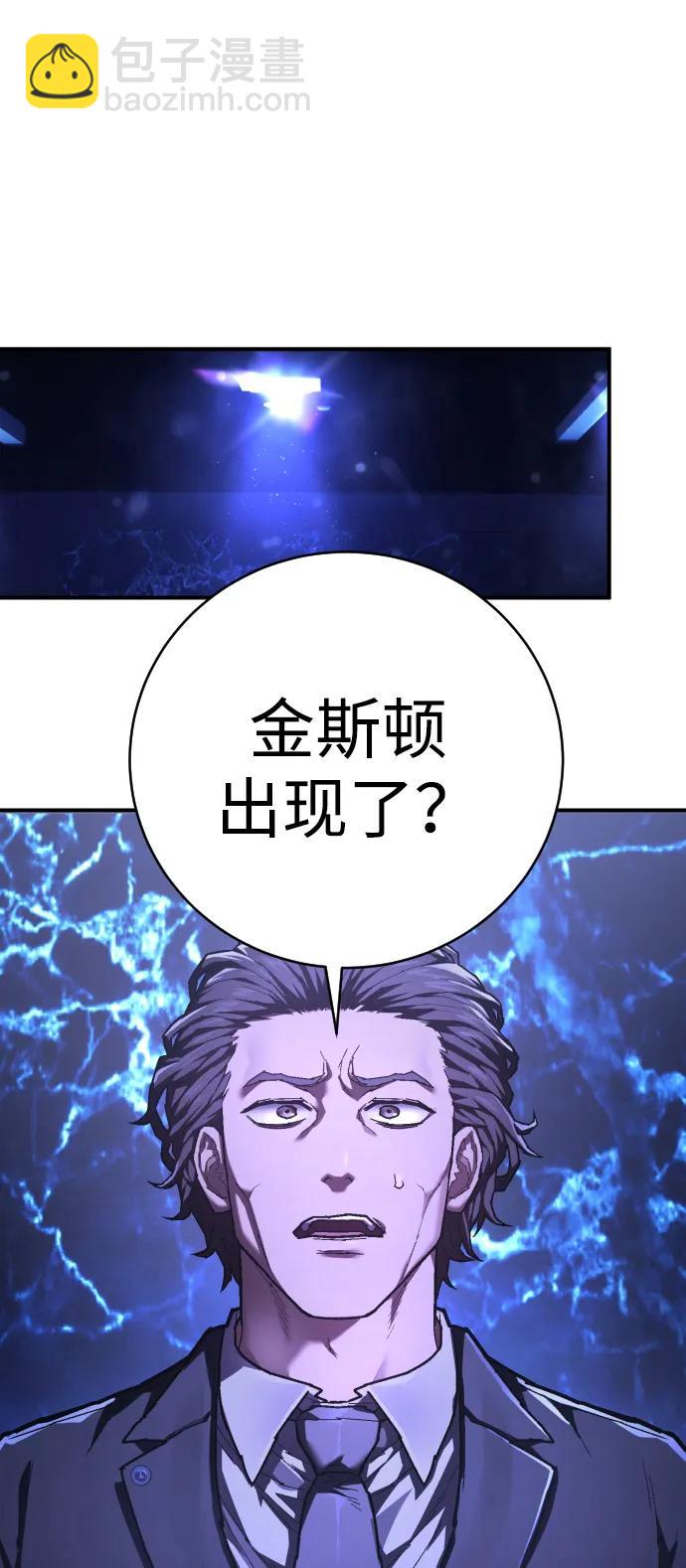 第30话 犯罪学38