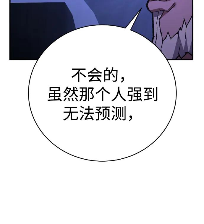 第30话 犯罪学42