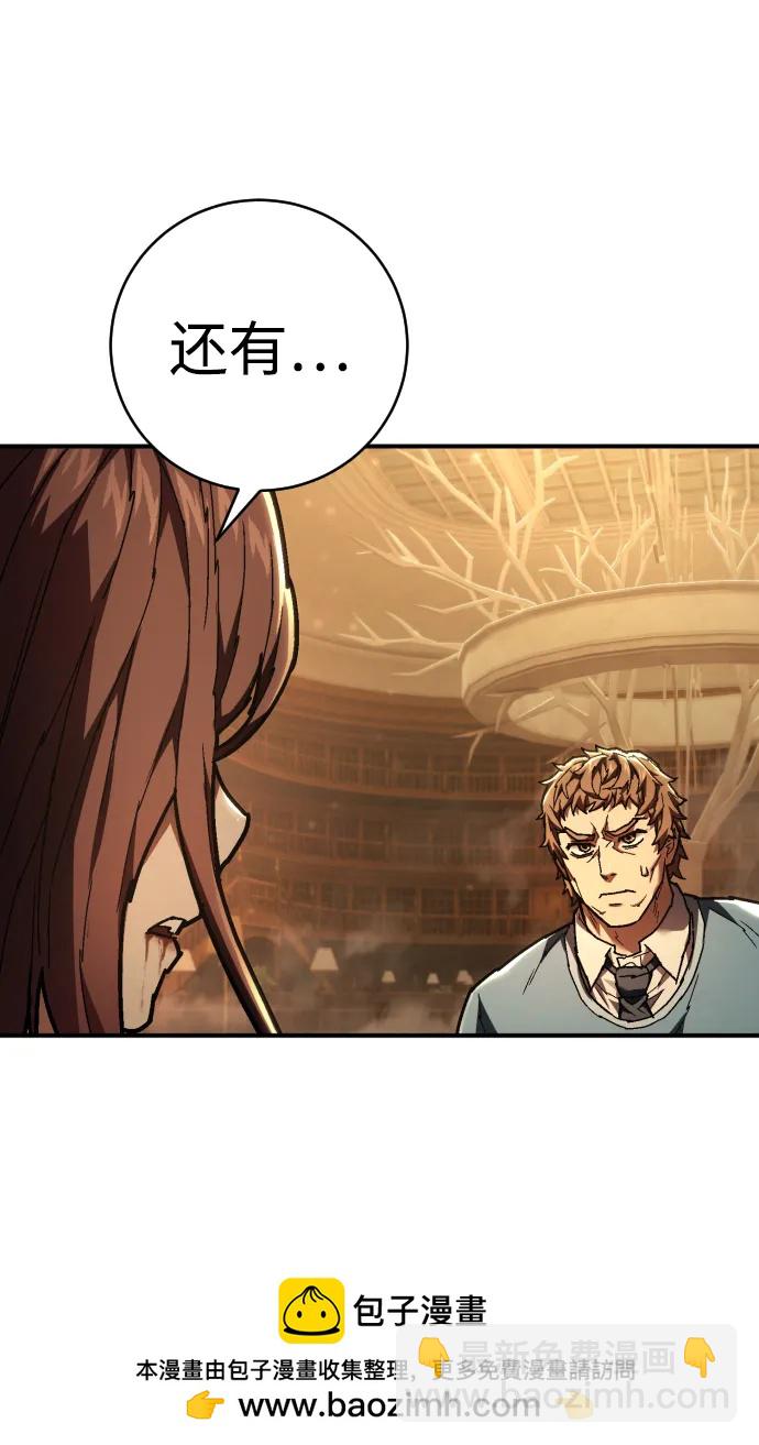 第30话 犯罪学53
