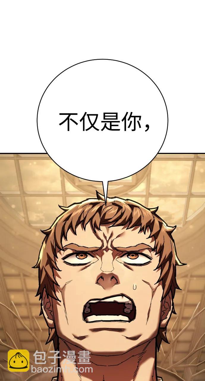 第30话 犯罪学55