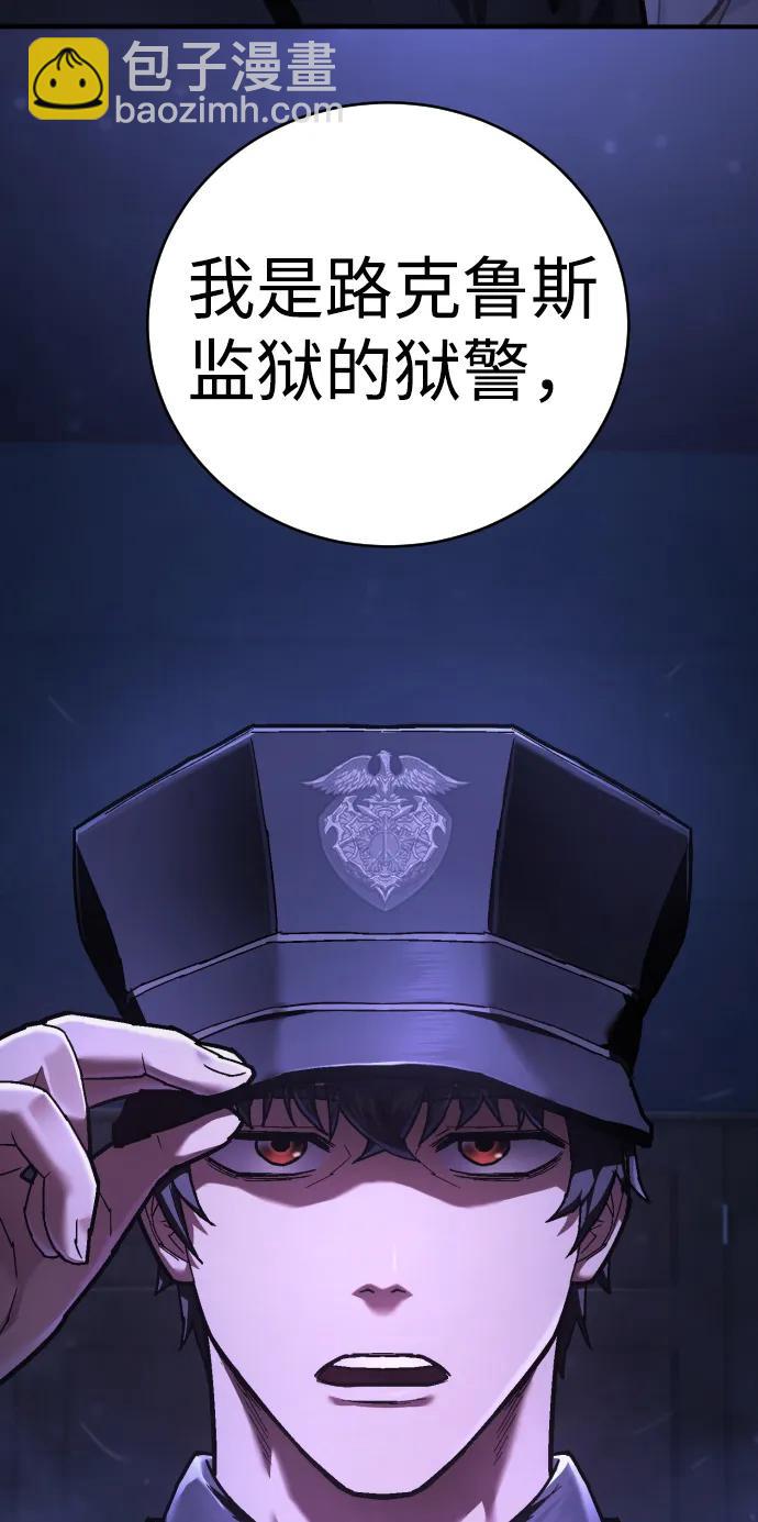 第30话 犯罪学62