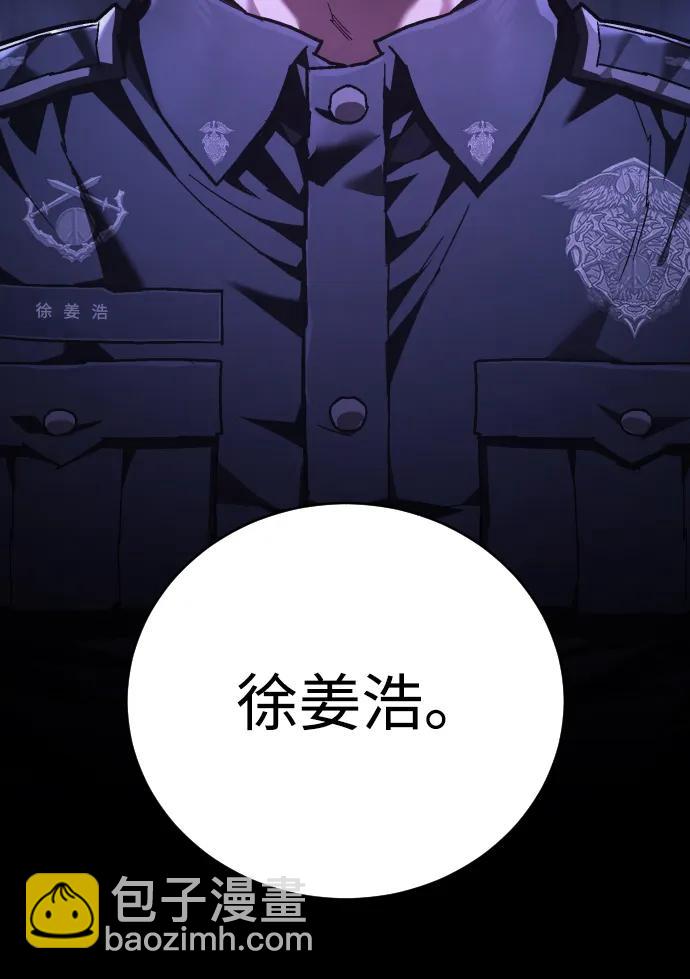 第30话 犯罪学63