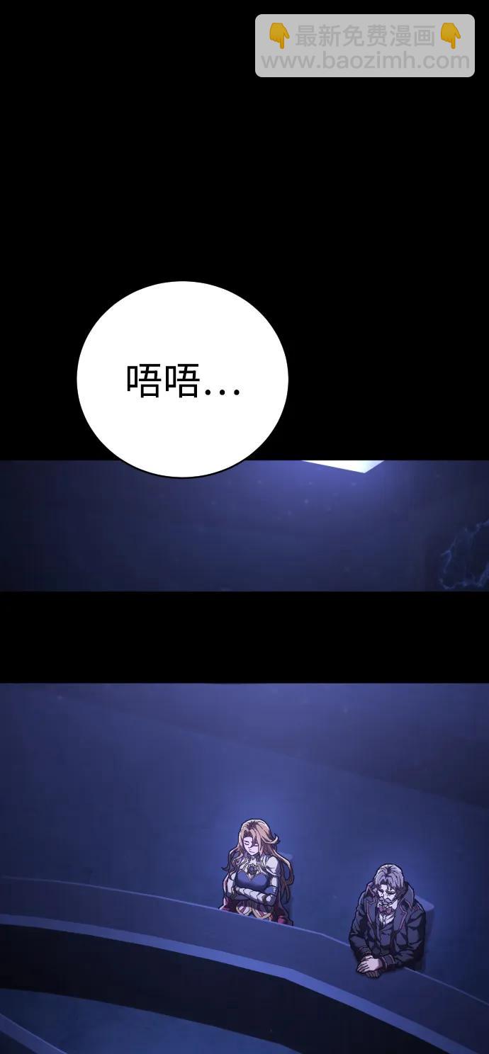 第30话 犯罪学64