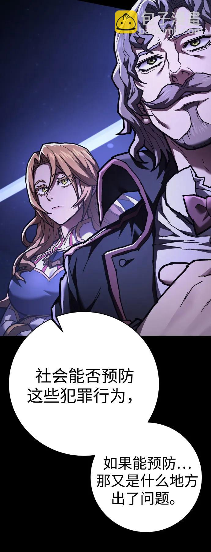 第30话 犯罪学69
