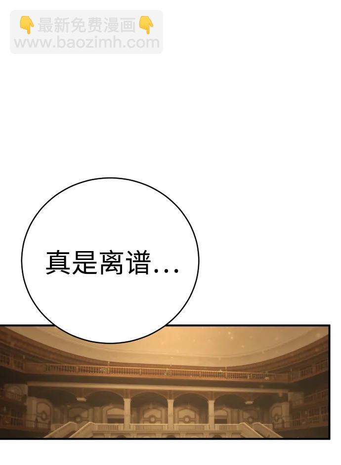 第30话 犯罪学75
