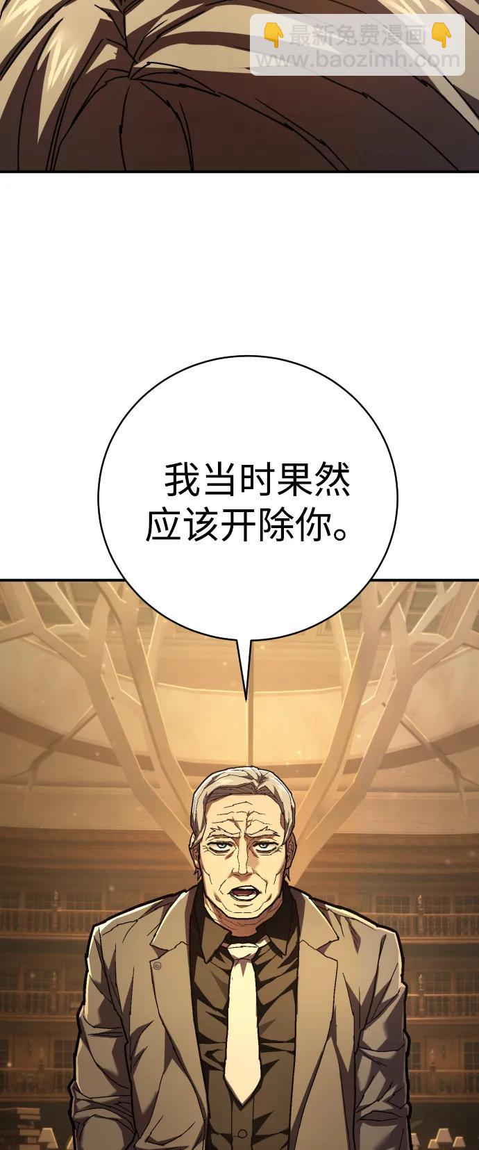 第30话 犯罪学79