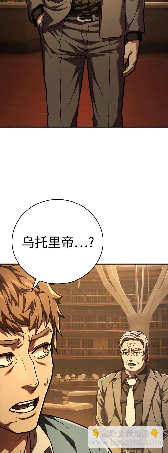 第30话 犯罪学80