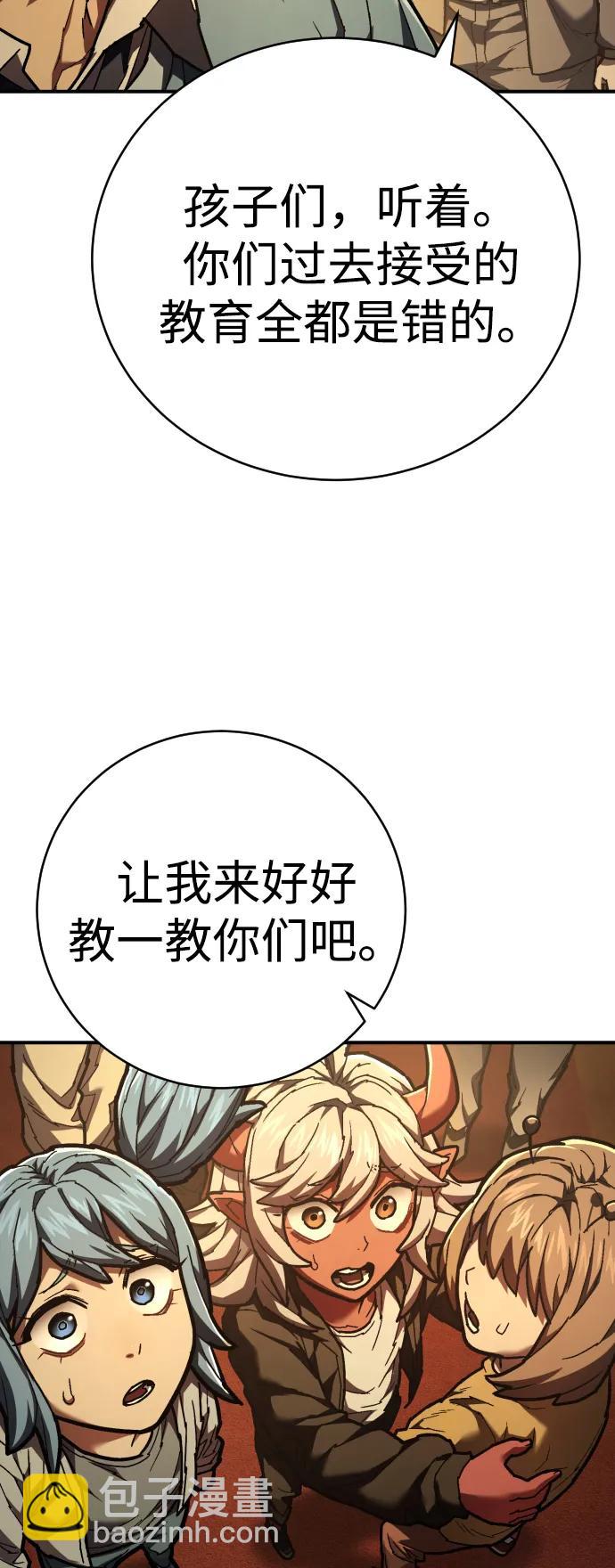 第30话 犯罪学81