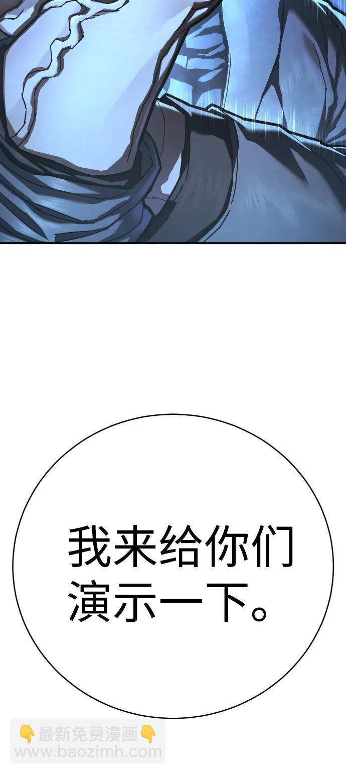 第30话 犯罪学92
