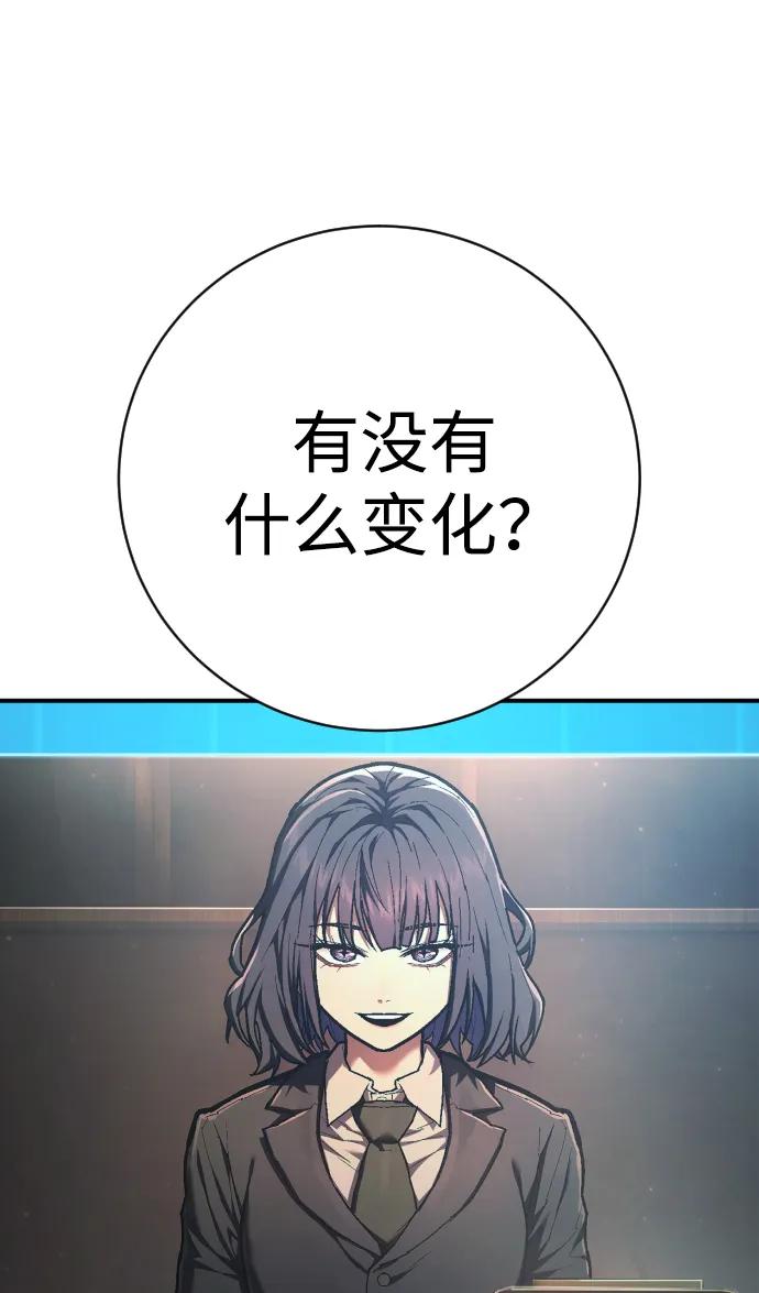第42话 时间11