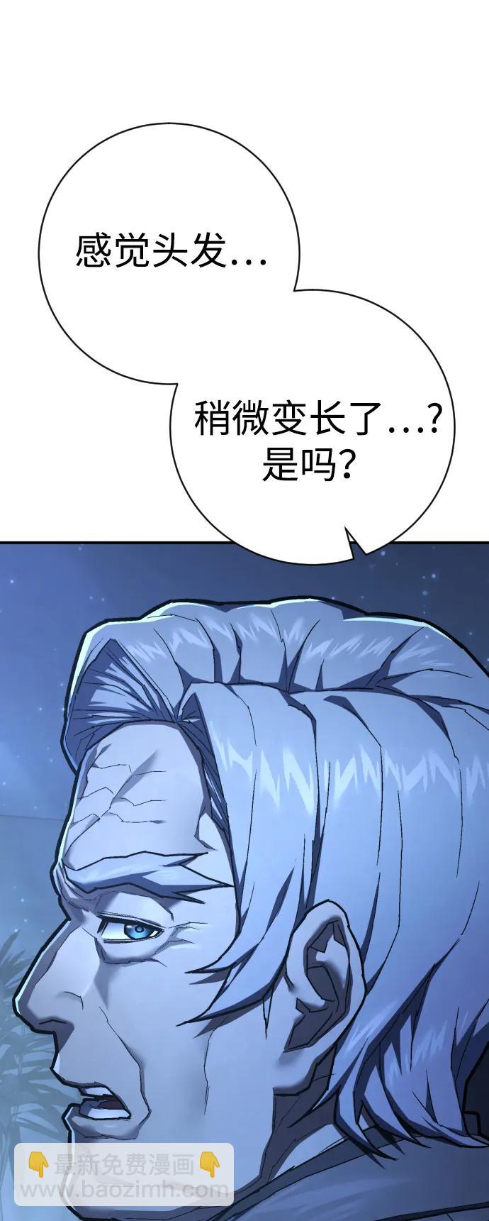 第42话 时间13