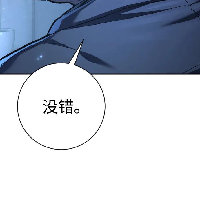 第42话 时间14