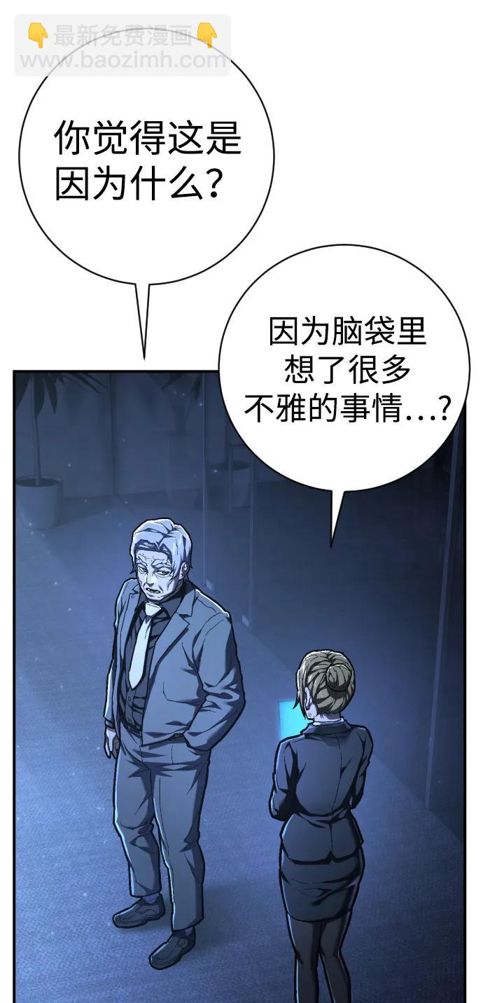 第42话 时间15