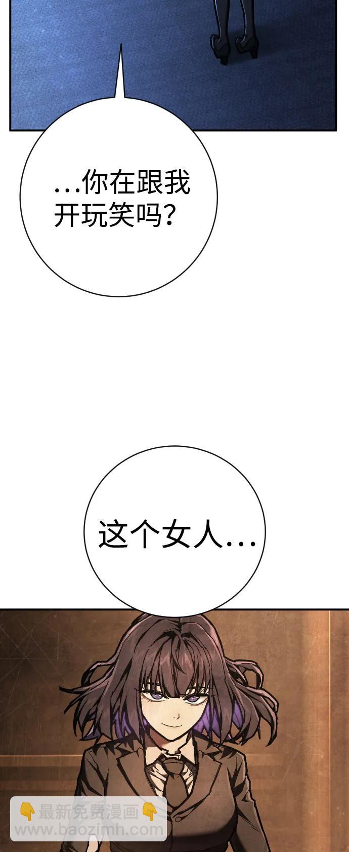 第42话 时间16