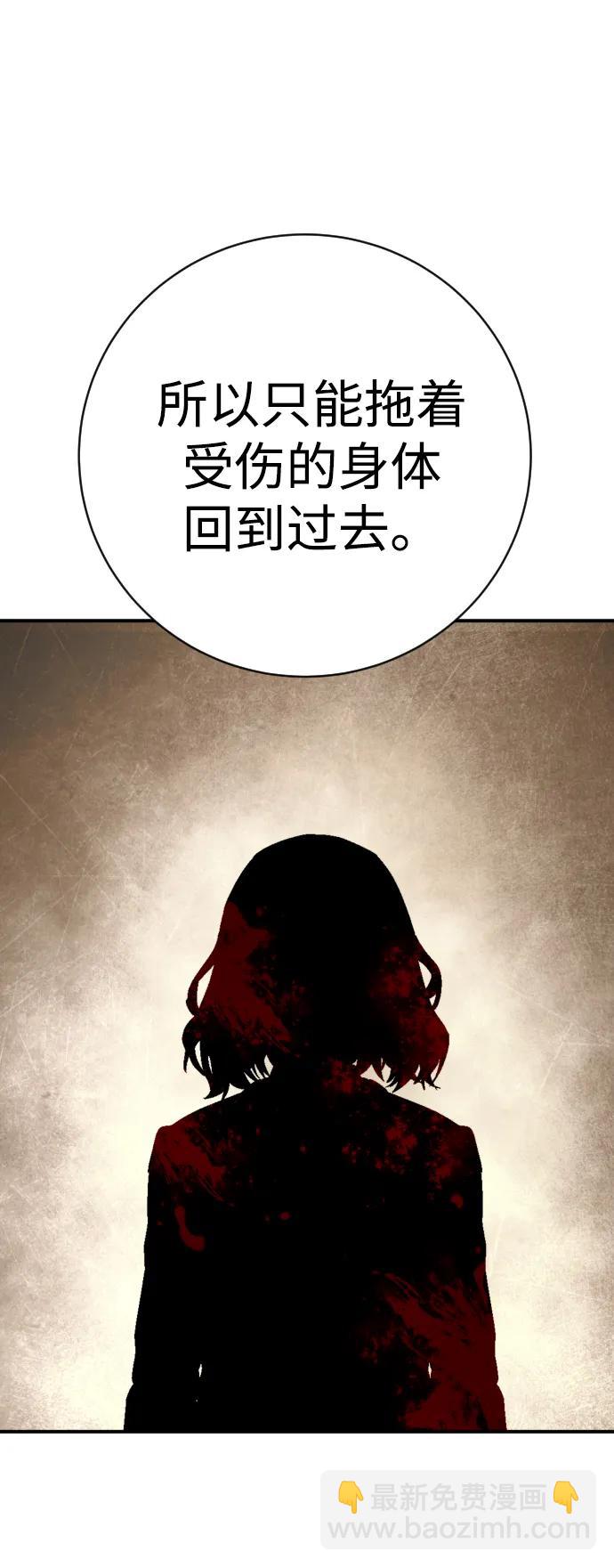 第42话 时间20