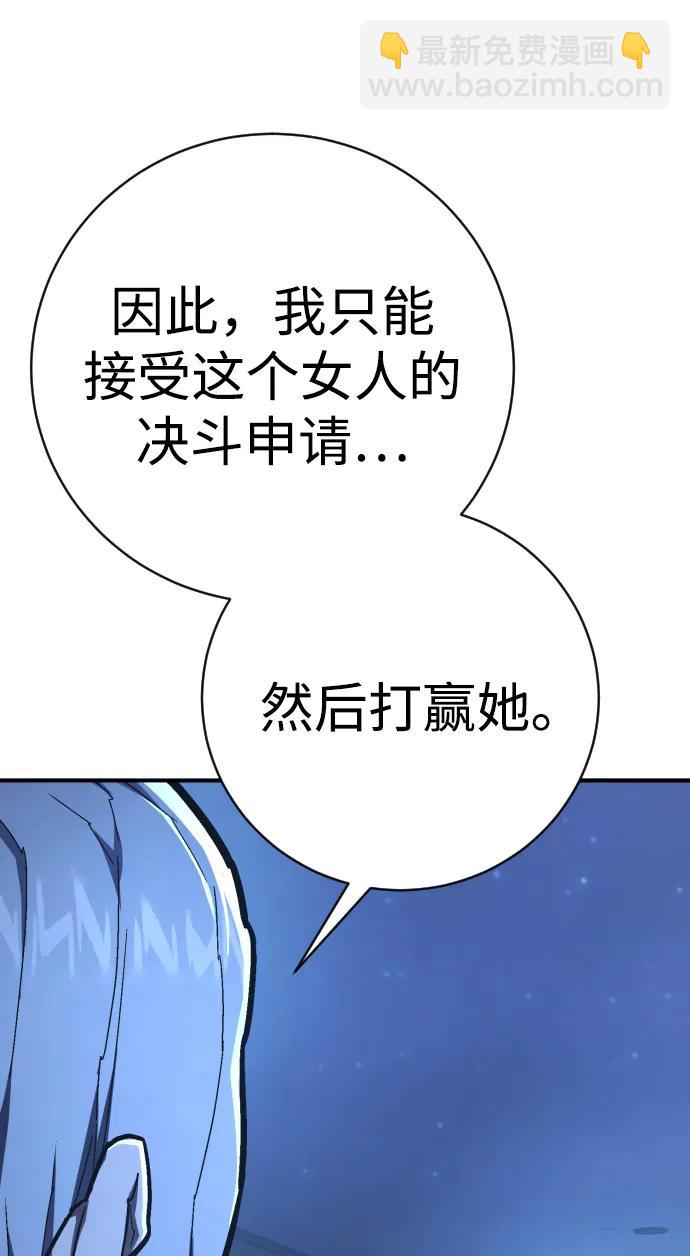第42话 时间21