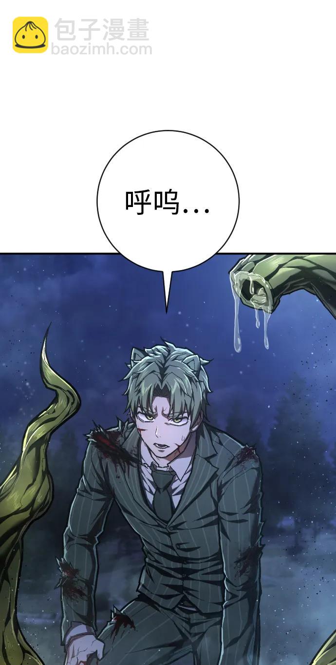 第42话 时间31