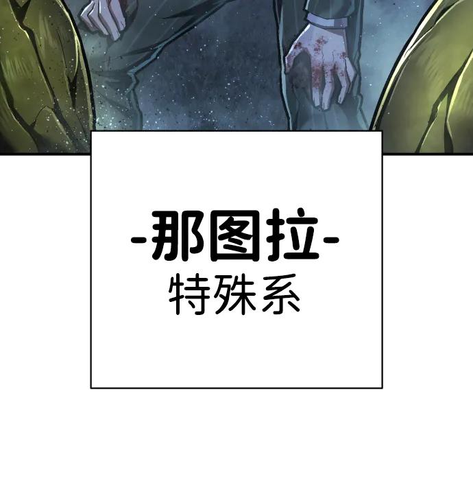 第42话 时间32