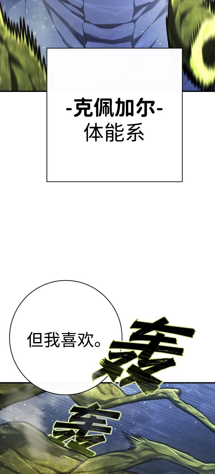 第42话 时间37
