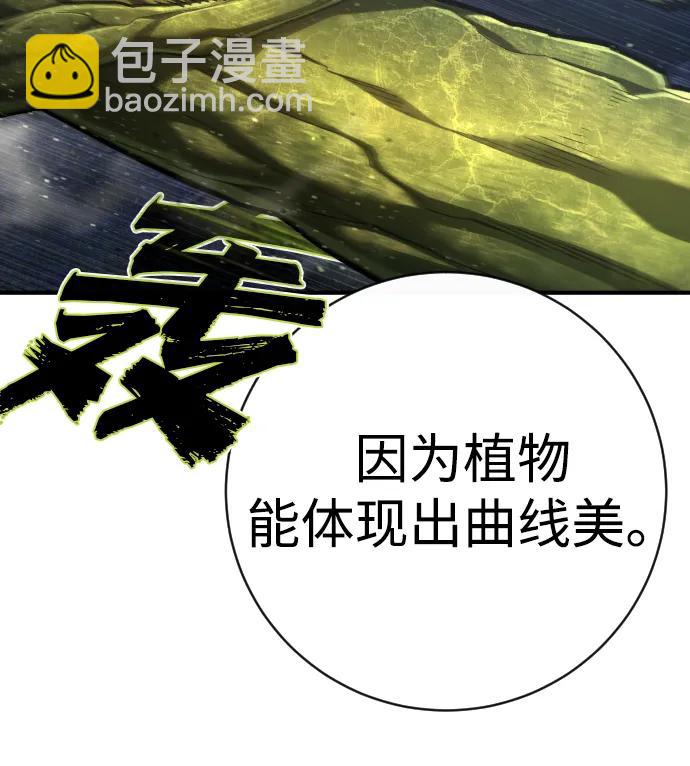 第42话 时间38
