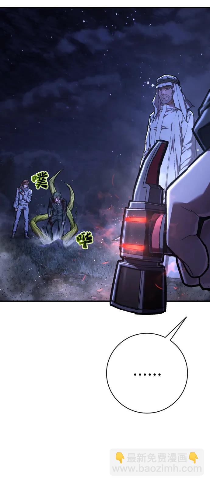第42话 时间52