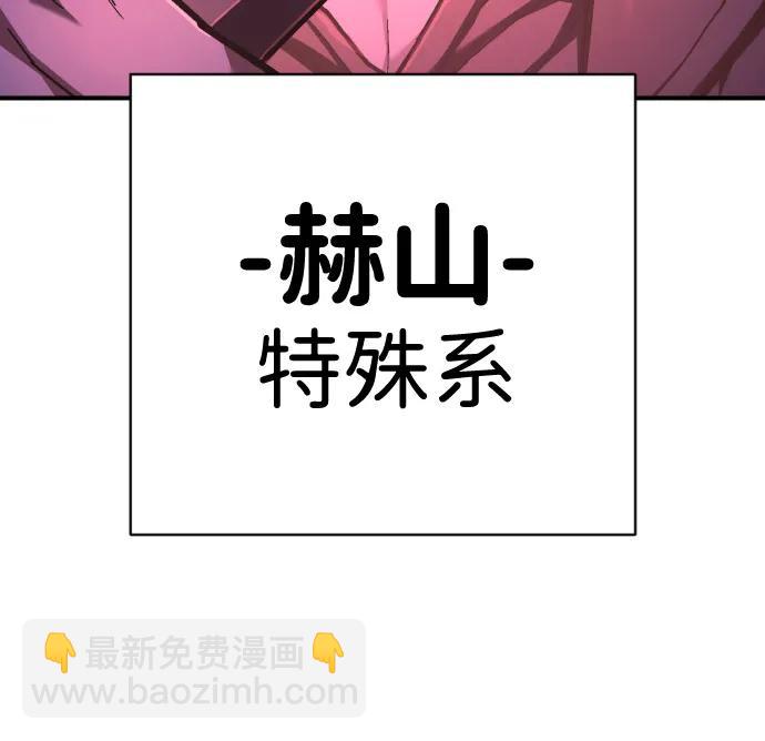 第42话 时间54